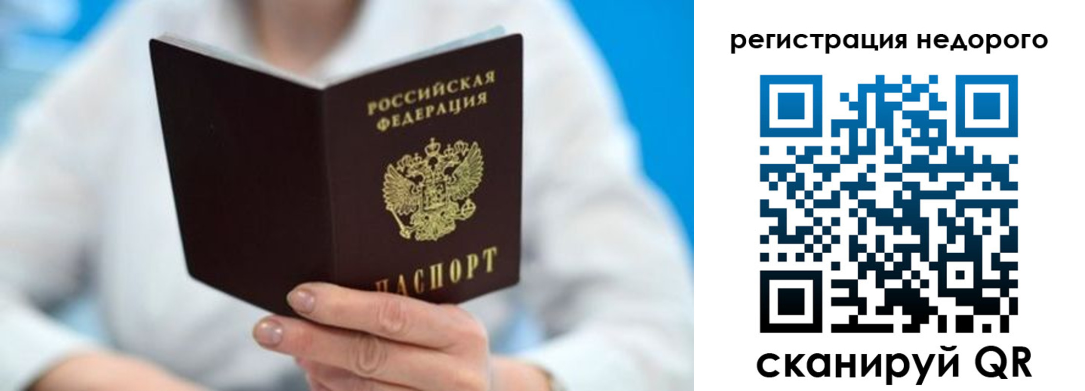 регистрация для школы в Ак-Довураке