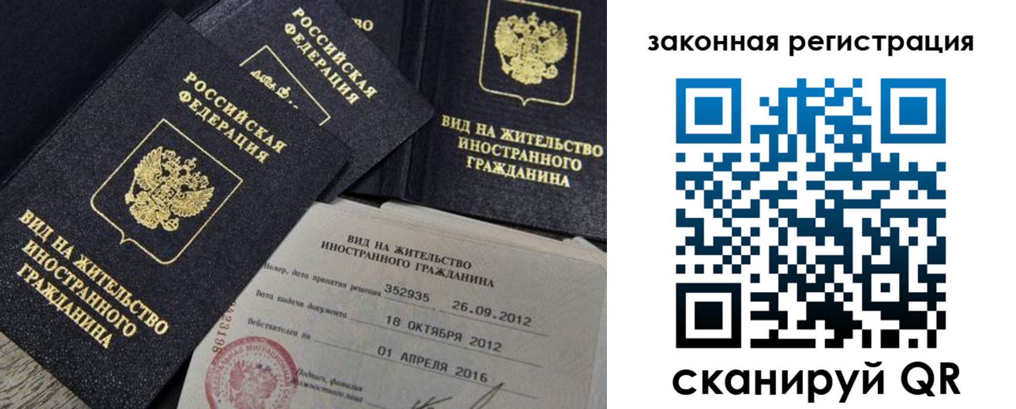 пропишу в квартире в Ак-Довураке