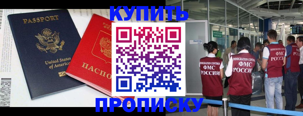 временная регистрация госуслуги в Ак-Довураке