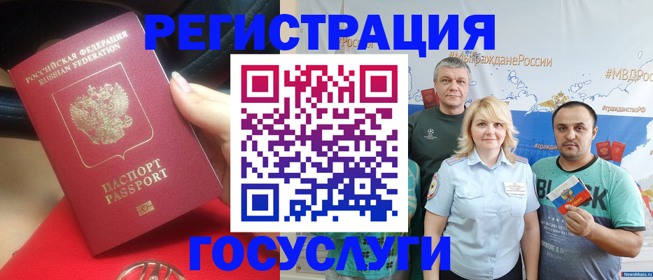 регистрация для школы в Ак-Довураке