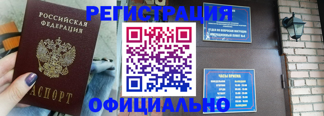 найти адрес прописки в Ак-Довураке