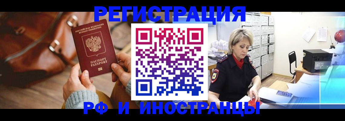 пропишу в квартире в Ак-Довураке